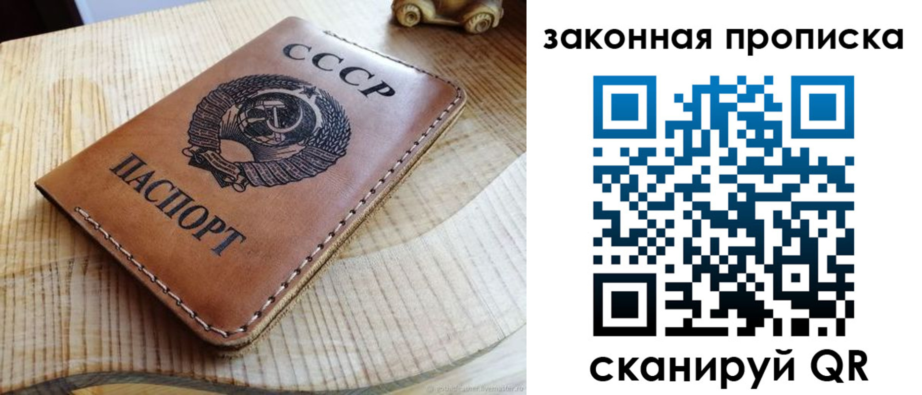 миграционный учет в Высоковске