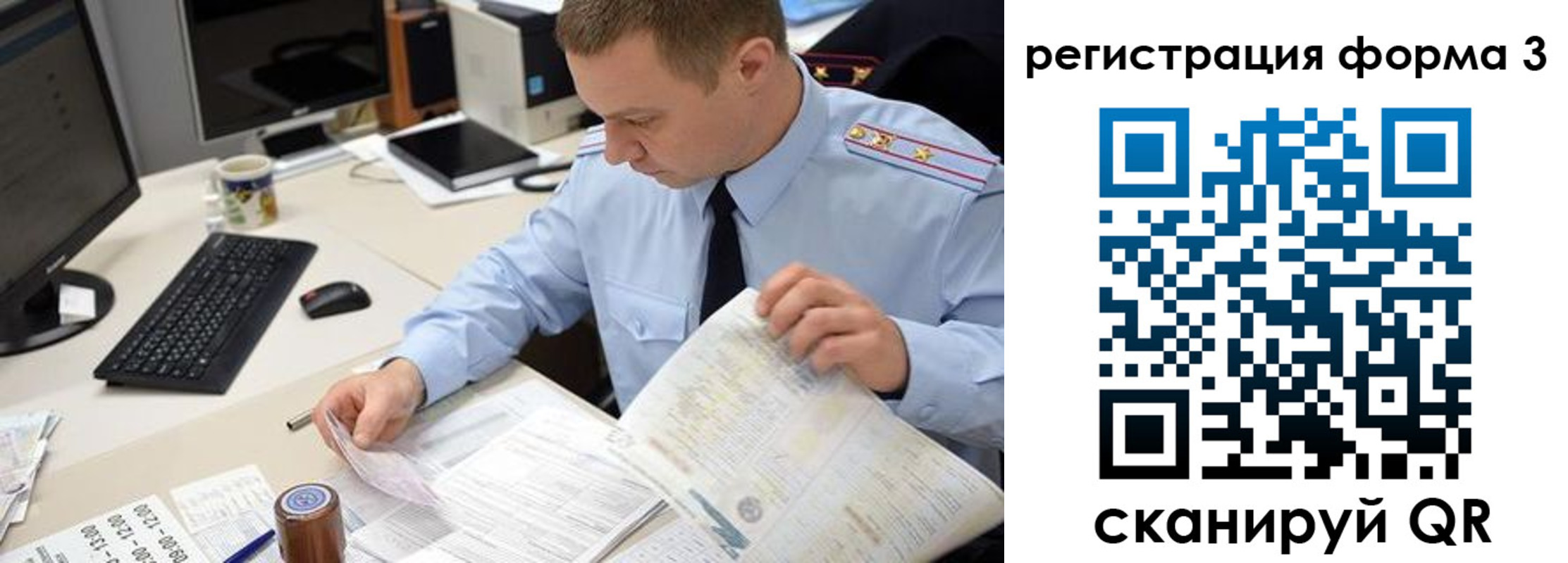временная регистрация недорого в Высоковске